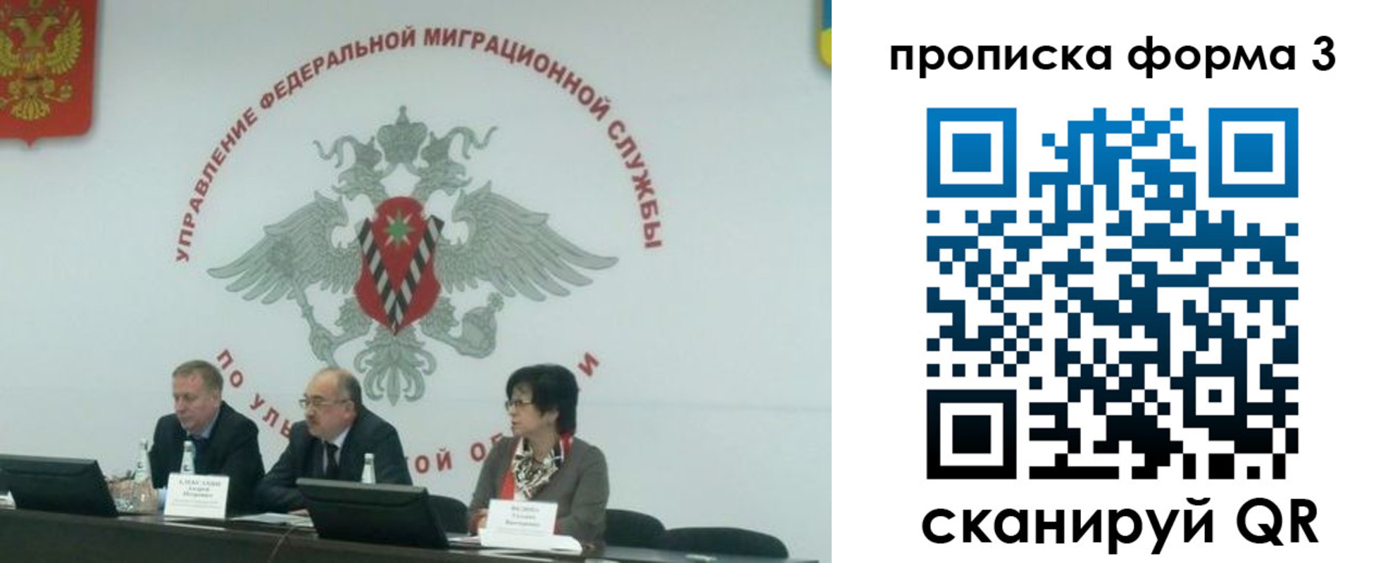 регистрация для дет. сада в Батайске