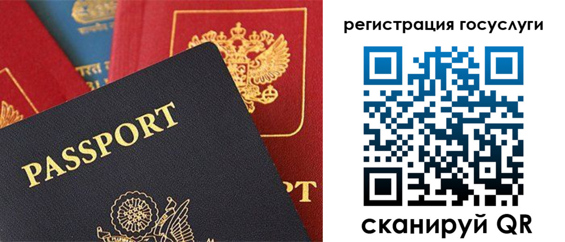 временная регистрация адрес в Батайске