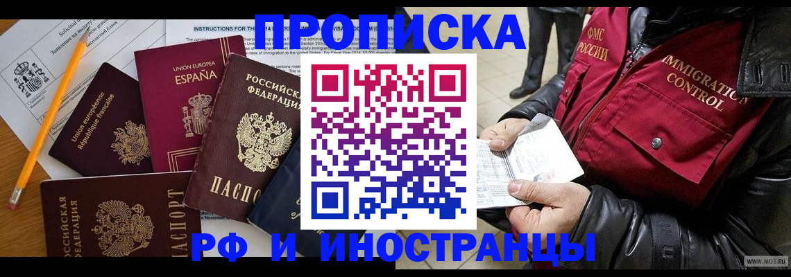 регистрация для школы в Батайске